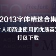 图库浏览器不显示生成信息